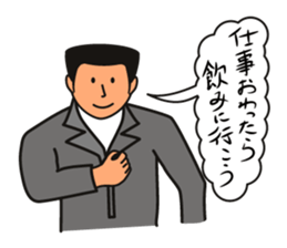 Gaten-kei(Burly man works) sticker #2363530