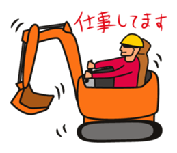 Gaten-kei(Burly man works) sticker #2363531