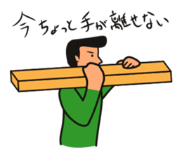 Gaten-kei(Burly man works) sticker #2363532