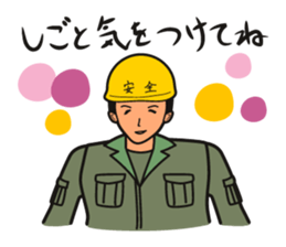 Gaten-kei(Burly man works) sticker #2363534