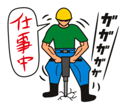 Gaten-kei(Burly man works) sticker #2363535