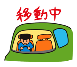 Gaten-kei(Burly man works) sticker #2363538