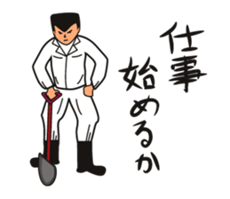 Gaten-kei(Burly man works) sticker #2363541