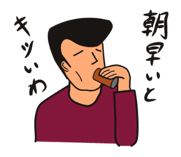 Gaten-kei(Burly man works) sticker #2363542