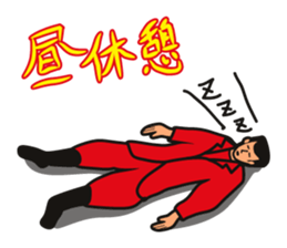 Gaten-kei(Burly man works) sticker #2363543