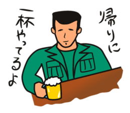 Gaten-kei(Burly man works) sticker #2363544