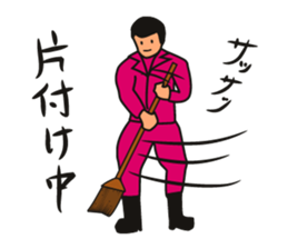 Gaten-kei(Burly man works) sticker #2363545