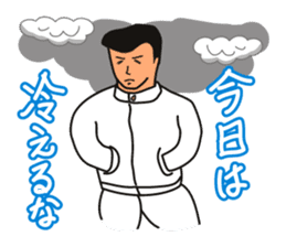 Gaten-kei(Burly man works) sticker #2363552