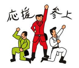 Gaten-kei(Burly man works) sticker #2363558