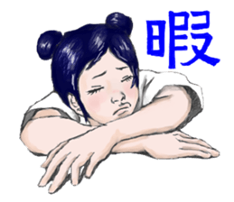 Japanese kanji girl sticker #2363762