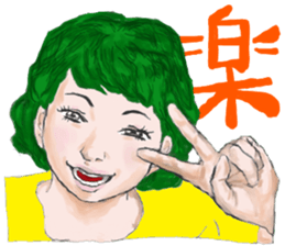 Japanese kanji girl sticker #2363763