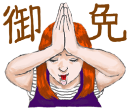 Japanese kanji girl sticker #2363764