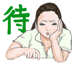 Japanese kanji girl sticker #2363765