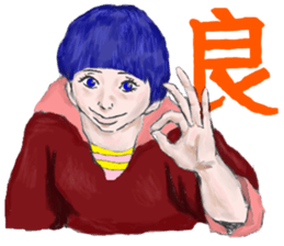 Japanese kanji girl sticker #2363772