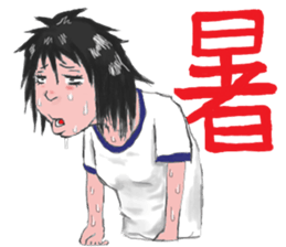 Japanese kanji girl sticker #2363774