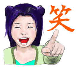 Japanese kanji girl sticker #2363776