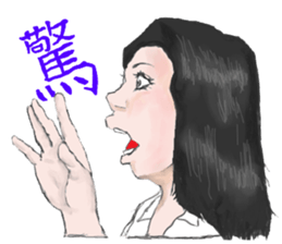 Japanese kanji girl sticker #2363777