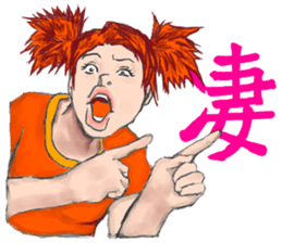 Japanese kanji girl sticker #2363778