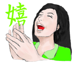 Japanese kanji girl sticker #2363779