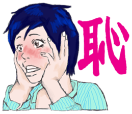 Japanese kanji girl sticker #2363782