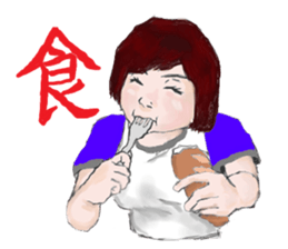 Japanese kanji girl sticker #2363784