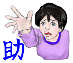 Japanese kanji girl sticker #2363788