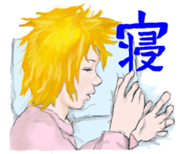 Japanese kanji girl sticker #2363790