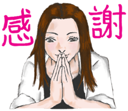 Japanese kanji girl sticker #2363791