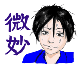 Japanese kanji girl sticker #2363795