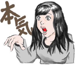 Japanese kanji girl sticker #2363798