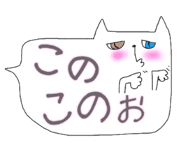 Balloon_DOGs&CATs sticker #2363803