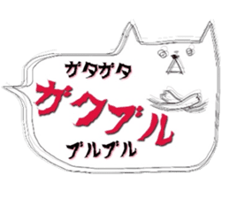 Balloon_DOGs&CATs sticker #2363804