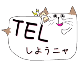 Balloon_DOGs&CATs sticker #2363812