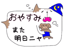 Balloon_DOGs&CATs sticker #2363813