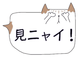 Balloon_DOGs&CATs sticker #2363814