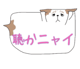 Balloon_DOGs&CATs sticker #2363815