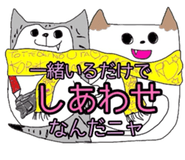 Balloon_DOGs&CATs sticker #2363823