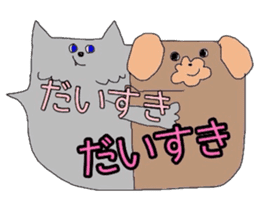 Balloon_DOGs&CATs sticker #2363824