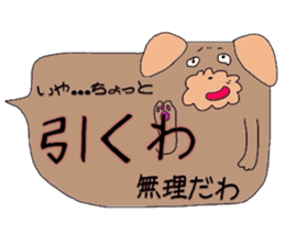 Balloon_DOGs&CATs sticker #2363828