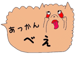 Balloon_DOGs&CATs sticker #2363830