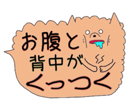 Balloon_DOGs&CATs sticker #2363832