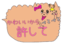 Balloon_DOGs&CATs sticker #2363833