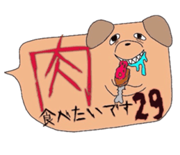 Balloon_DOGs&CATs sticker #2363837