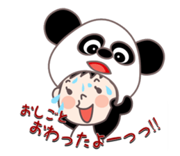 CHUNAYAMA-san sticker #2363884