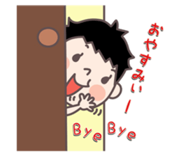 CHUNAYAMA-san sticker #2363919
