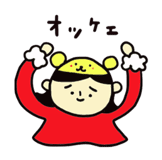 Taremayu Suzuchan X'mas & Happy New Year sticker #2363975