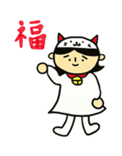 Taremayu Suzuchan X'mas & Happy New Year sticker #2363989