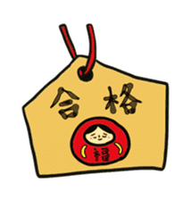Taremayu Suzuchan X'mas & Happy New Year sticker #2363993