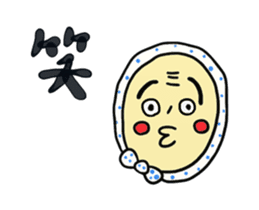 Taremayu Suzuchan X'mas & Happy New Year sticker #2363999