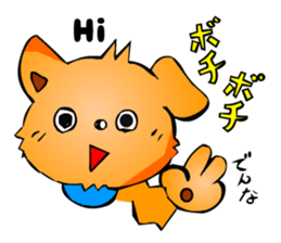 Poker Faced Dog sticker #2364125